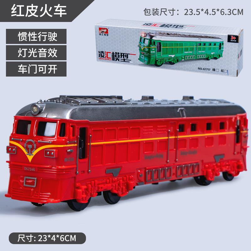 Vintage Green Train Toy For Kids Inertial Sound Light Train Model