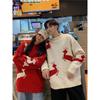 Hong Kong Style Couple Autumn Sweaters - Trendy Korean Loose Fit Lazy Pullover Knit for Men