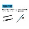 Gany Plastic Model Tool Set, Beginner's Tool Set, Nippers (Simple Set)