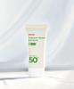 Galactomyces Moisture Sun Serum 50ml