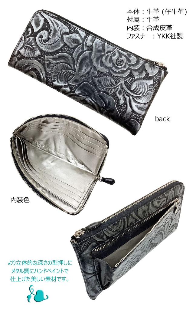 HARUBE Kyoto Naniwaya Slim L-Zip Long Wallet, Cowhide Leather, Rose Embossed, Women's, #83-157 [Metallic Rose] (Black)