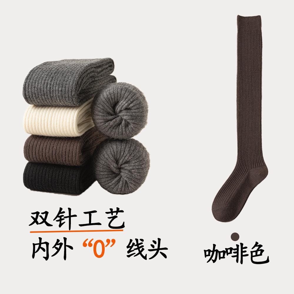 Cashmere Knee Socks Women'S Autumn And Winter Thickened Warm Double Needle Non-Slip Japanese Matching Skirt Knee Stockings Women'S Wholesale