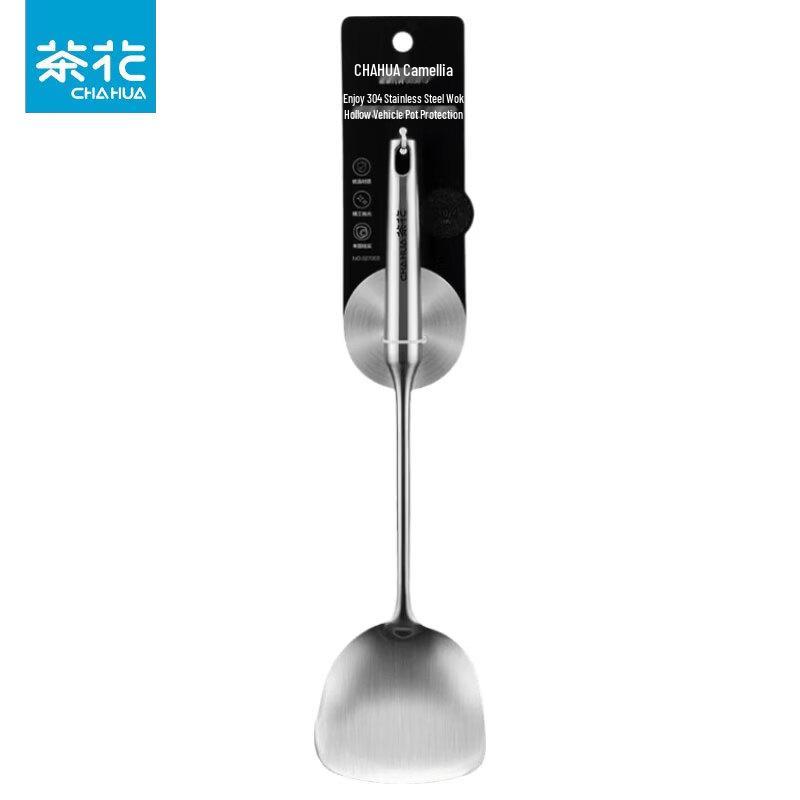 CHAHUA 304 Stainless Steel Wok Spatula