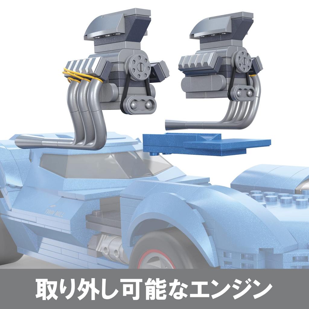 MEGA Hot Wheels Twin of Block years old and HKV07 Mill™ [Block Set] [Number Pieces 635] [10 up]