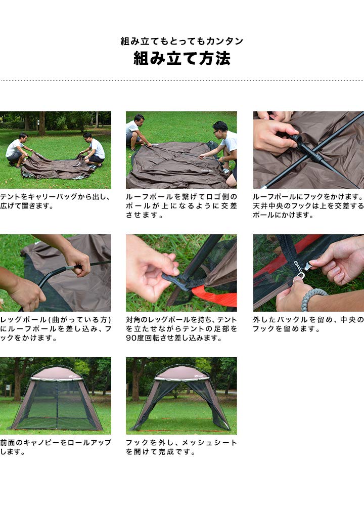 FIELDOOR Screen Tent Sunshade Sheet Set with 2 Canopy Poles Compact Storage Mesh Screen Shade Insect Repellent Mosquito Net Camping BBQ Living Room