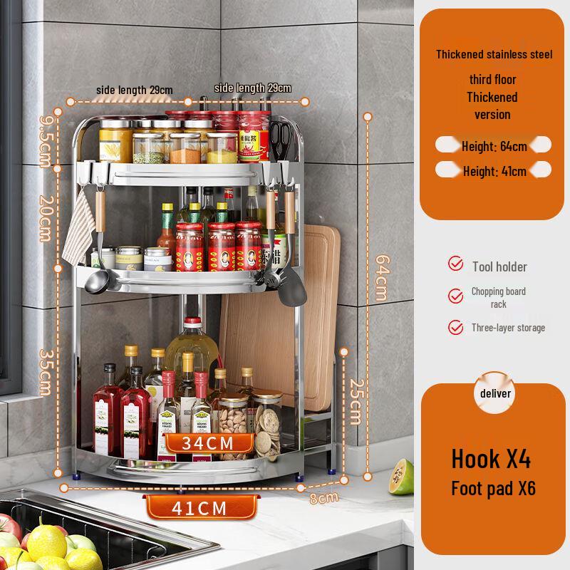 Handon 3-Tier Stainless Steel Rotatable Kitchen Organizer Shelf