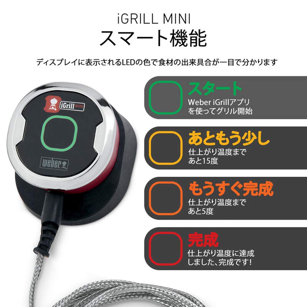 Weber Smart Devices iGrill Mini 7206 Thermometer Red