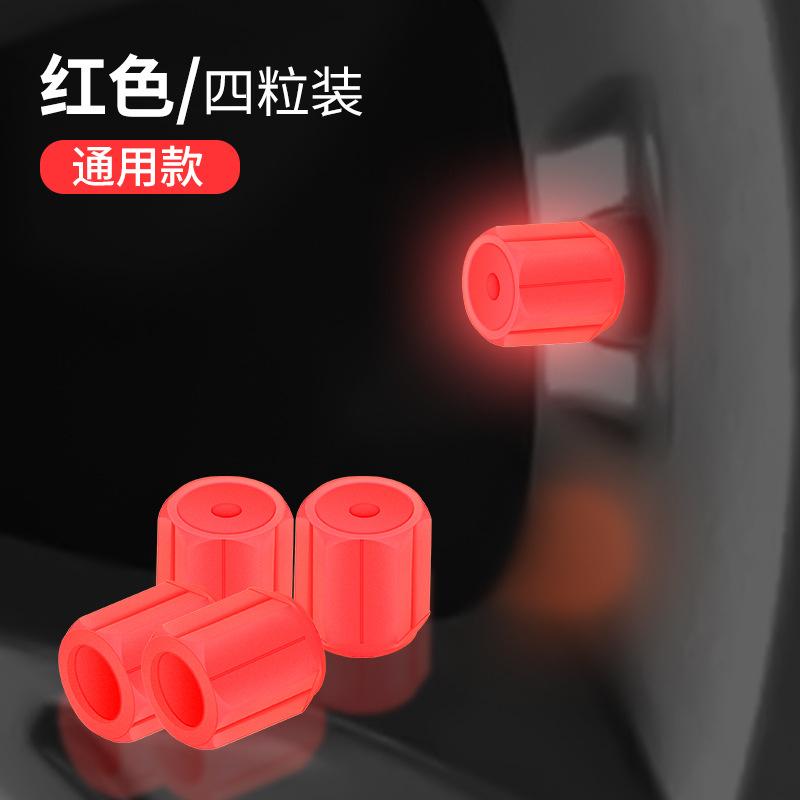 4-Piece Automotive Tire Luminous Caps