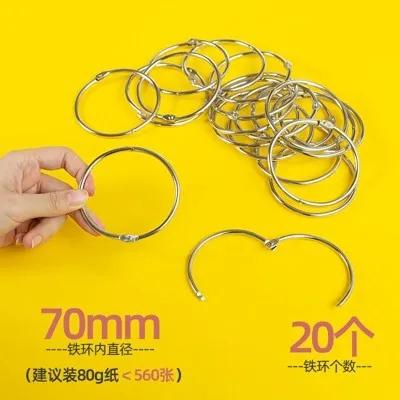 20pcs Iron Ring Loose Leaf Ring Binding Iron Ring Card Ring Iron Ring Loose Leaf Binding Ring Punching Binding Circular