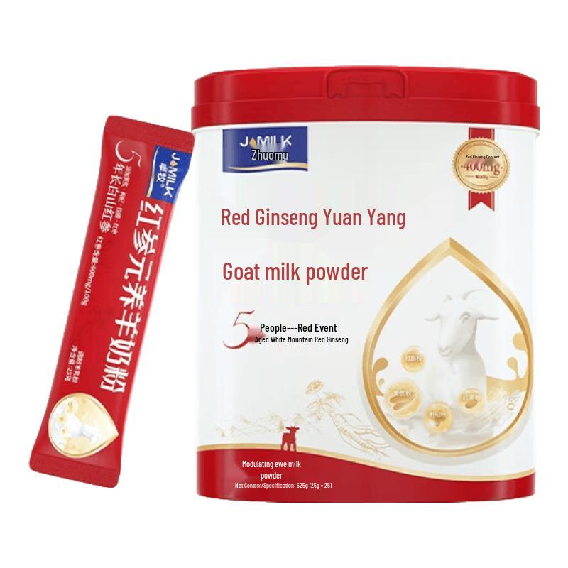 JOMILK Goat Milk Powder