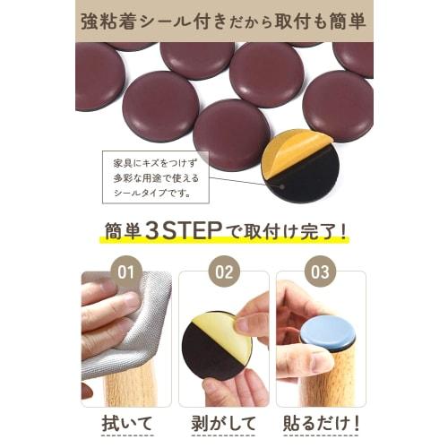 Quiet Furniture Sliders for Chair Legs, Protect Floors, Prevent Scratches, and Reduce Sound. 22 Sliders (5 Chairs + 2 Spares). Tape-Type Chair/Sofa Mo