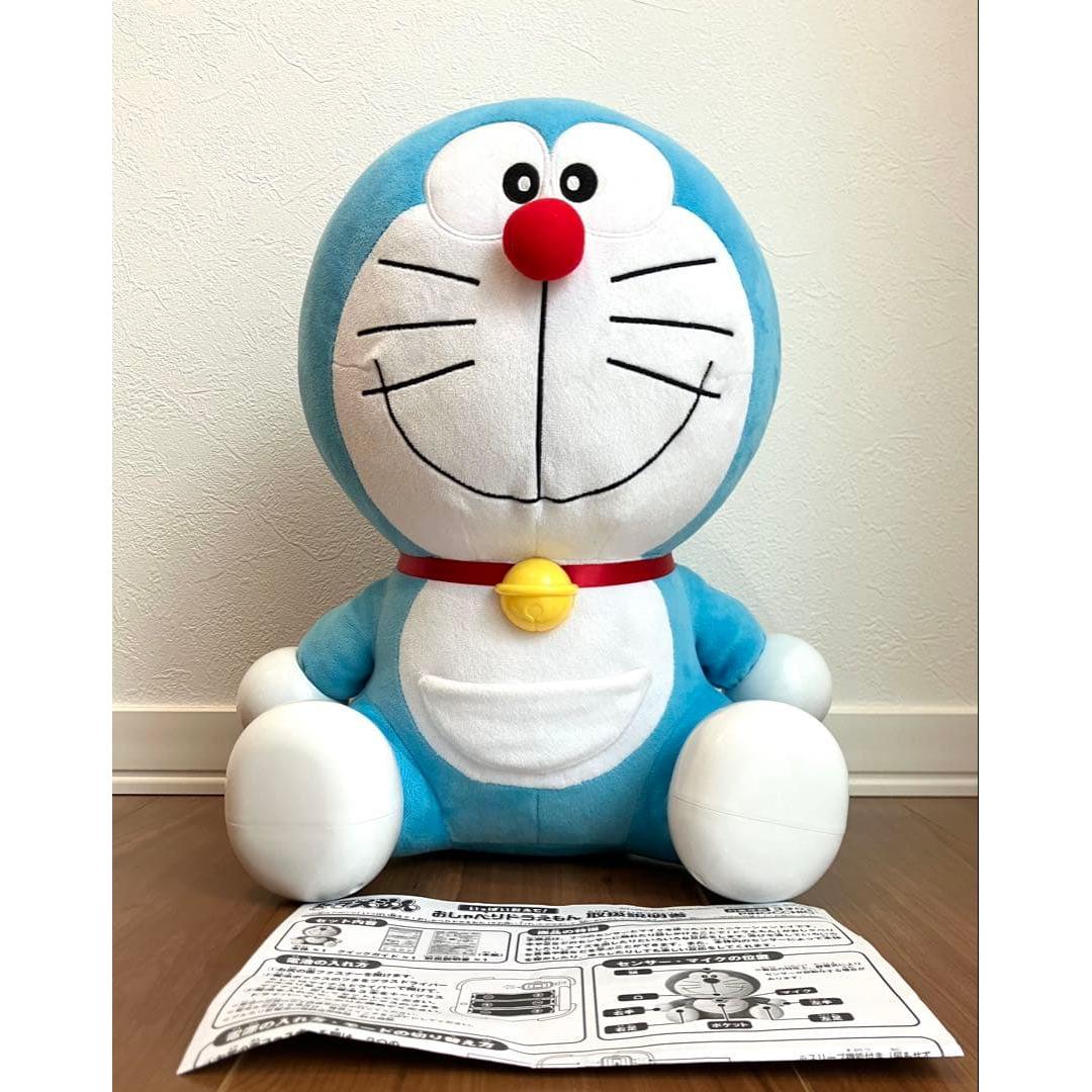 Tell me a lot and talk Doraemon stuffed toy Agatsuma