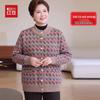 Hodo Women's Plus Size Thermal Knit Cardigan