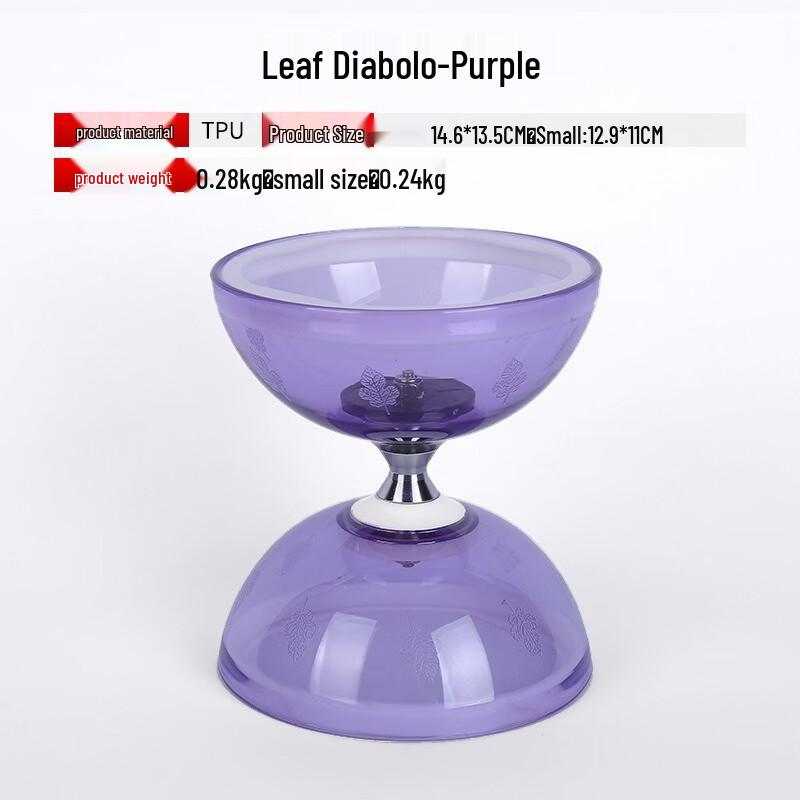 Transparent Resin Bearing Diabolo