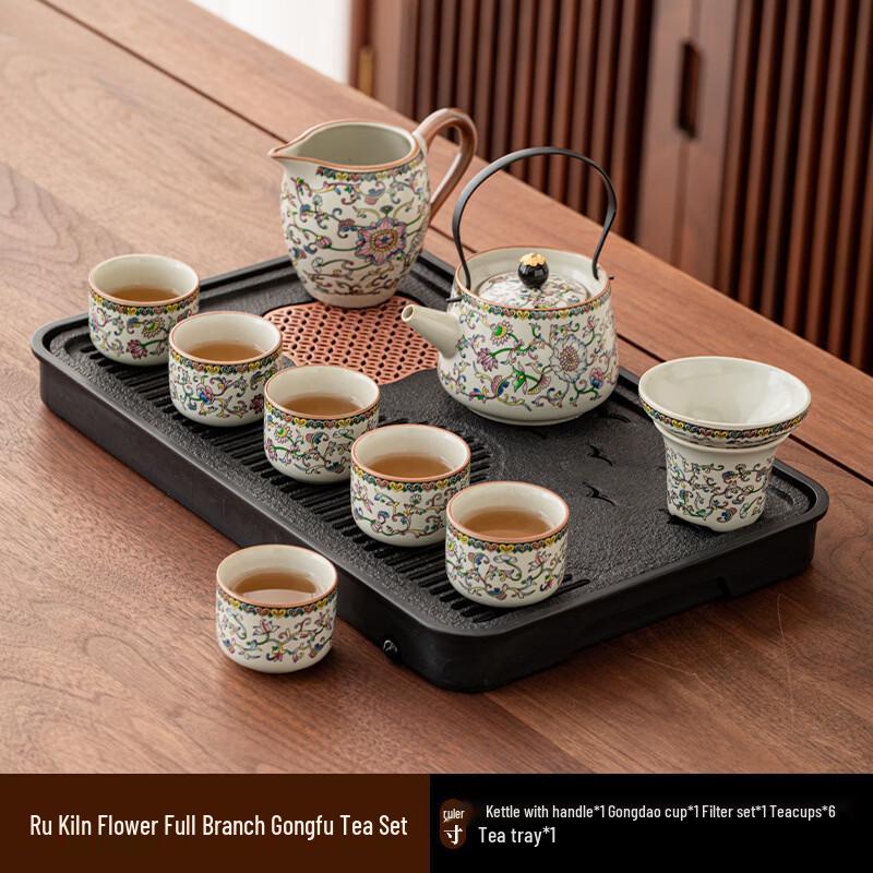 Cha Xun Ru Kiln 9-Piece Flower Branch Kung Fu Tea Set