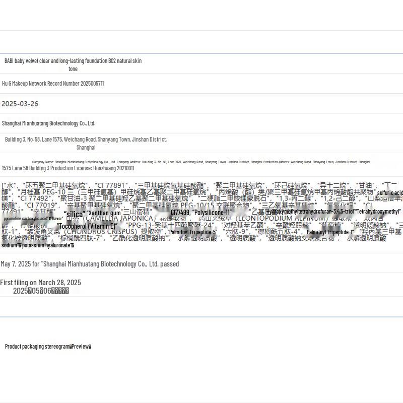 BABI Velvet Finish Long-Lasting Foundation