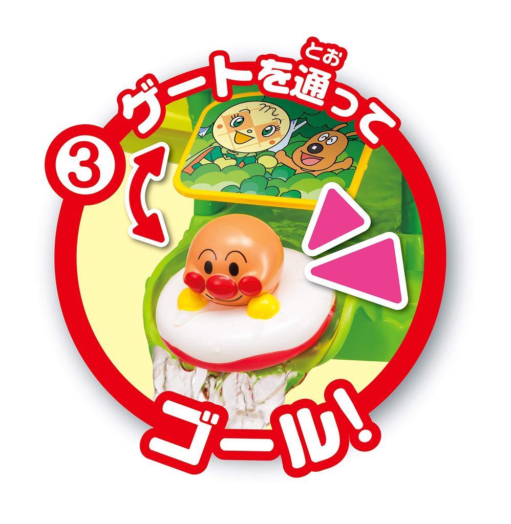 AGATSUMA Anpanman and Dadandan Splashing Bath Slider