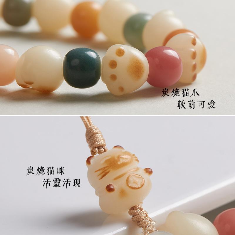 Multi-treasure Bodhi Root Phone Strap for Women, New High-end Cat Claw Fortune Cat Phone Lanyard and Hand Strap