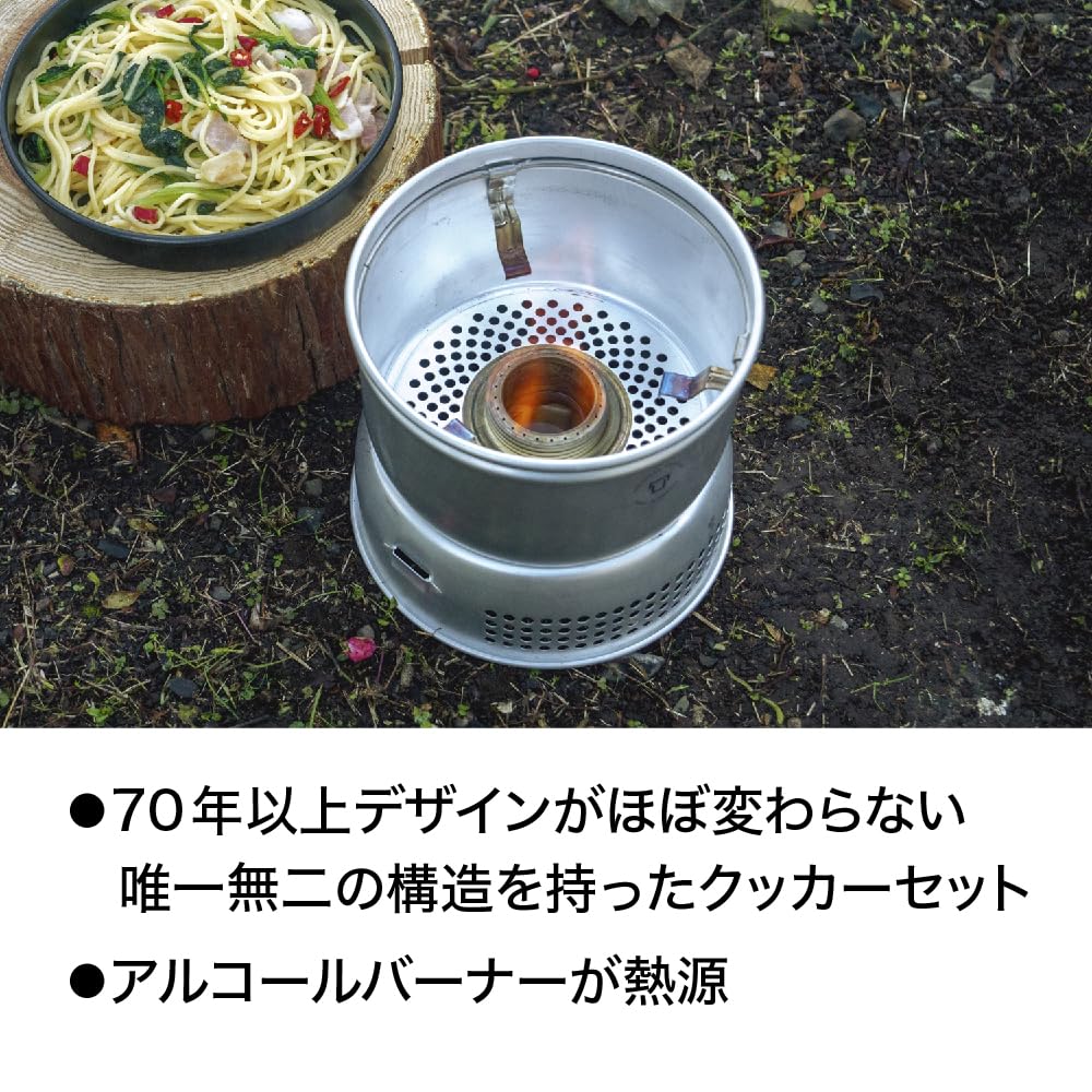 Trangia Storm Cooker S Duosal