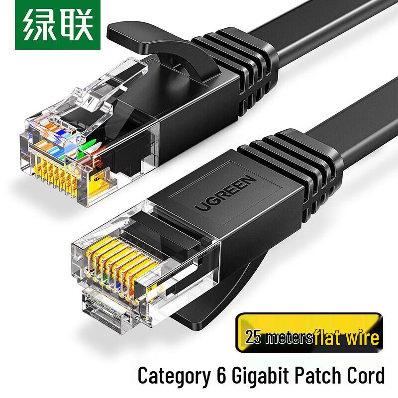UGREEN NW102 CAT6 Flat Gigabit Ethernet Patch Cable