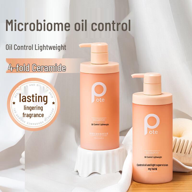 Barti Anti-Dandruff Oil Control Volumizing Shampoo