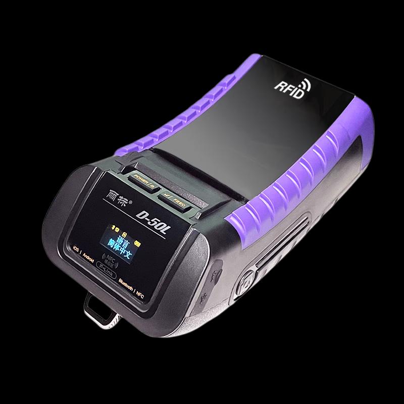 

Libiao D-50LR Thermal Transfer Label Printer CN plug (adapter included)