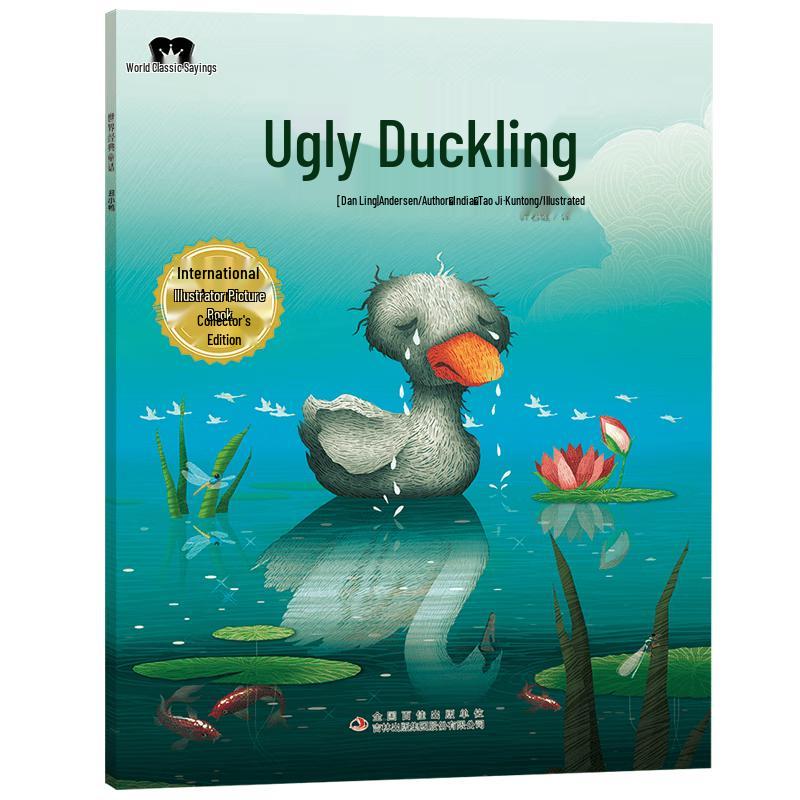 Award-Winning Children s Early Learning Picture Books