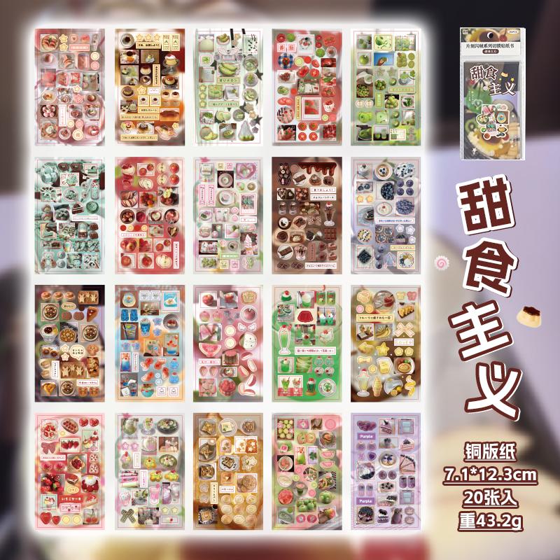 

20Pcs Vintage Lace Food Theme Die-Cut Stickers Book for DIY Scrapbook Phone Case Collage Decorative Aesthetic Stationery