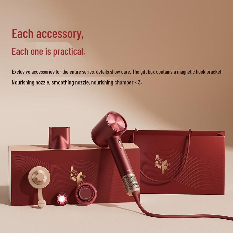 LAIFEN Swift 4 Wine Red Gold High-Speed Hair Dryer Gift Box