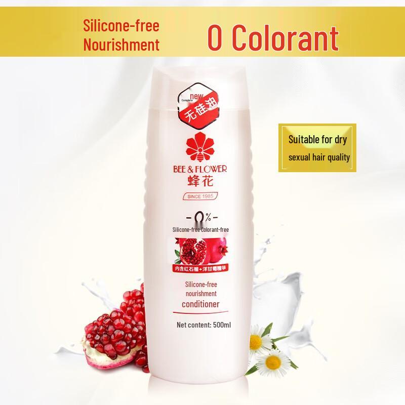 

Fenglian Silicone-Free Nourishing Hair Conditioner