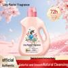 Liby Master Fragrance Laundry Liquid