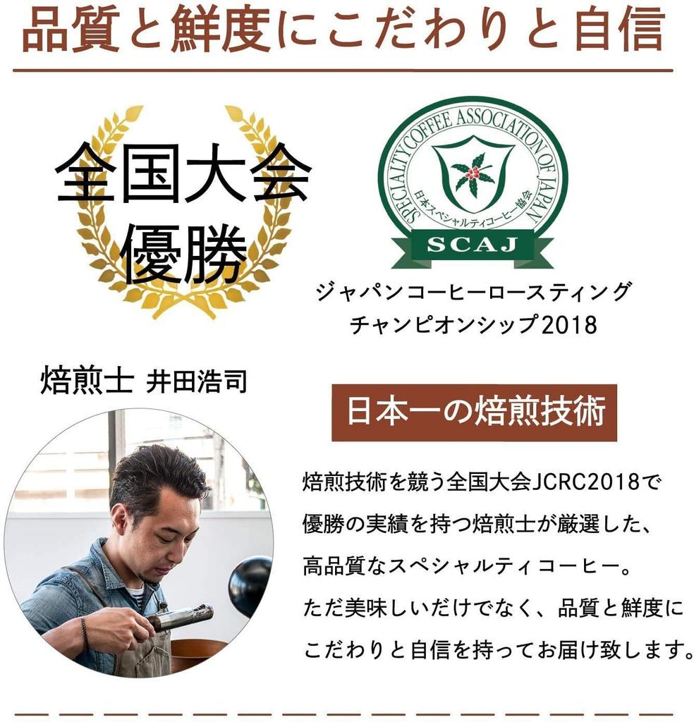 Rokumei Coffee Original Blend Drip Bags Set Types X 10 of Each Assortment For Home Taste Comparison Gift Coffee 40-Piece (4 / / Use)