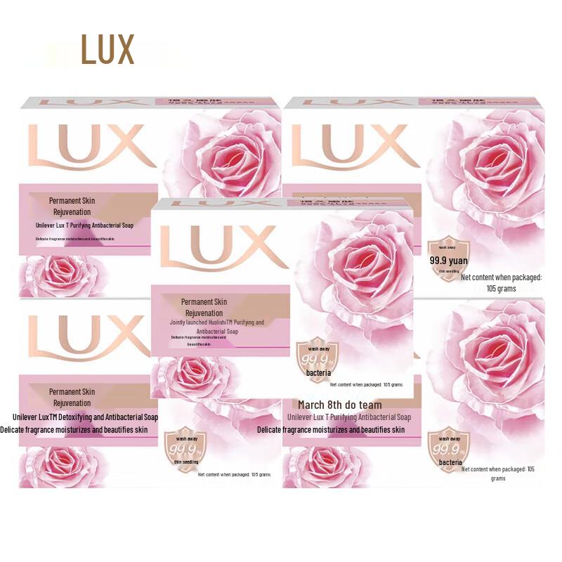 

LUX Detoxifying & Antibacterial Floral Bath Soap (5x105g)