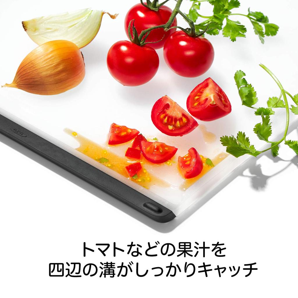 OXO Cutting Medium Size x Dishwasher and Dryer Bleach Use Board, (22.7 32.7 cm), Resin, Safe, Safe, Non-Slip, Moisture-Catching Grooves, Double-Sided