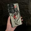 Fashion Black Dragon Pattern Case For Samsung S26 S25 S24 Ultra Cases For Galaxy S23 S22 S21 FE S20 Ultra S26 Plus Phone Cover