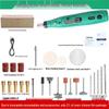 Electric Handheld Mini Grinder for Wood, Jade Carving & Polishing