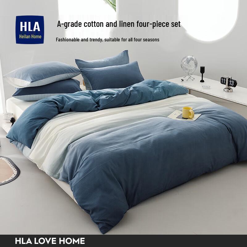 Hailan Home Milk Velvet Gradient Ocean Blue Bedding Set
