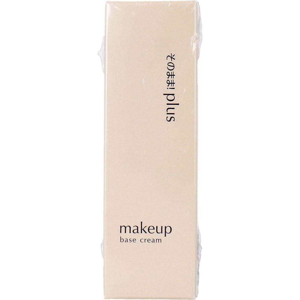 Just as it Plus Lifting Makeup Base Rich 30g is!