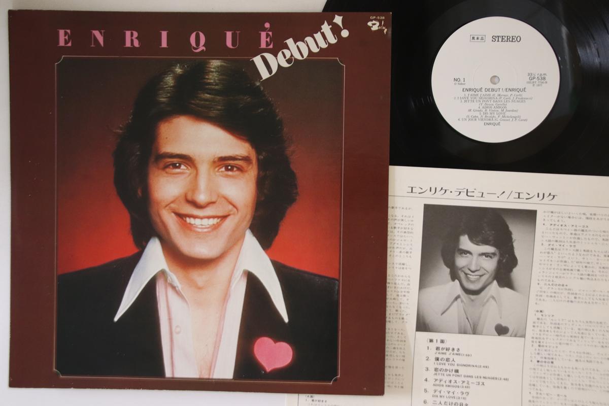 

LP Record ENRIQUE - Debut ! GP538PROMO KING 1977 Japan Pop Used