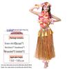 80cm Thick Flowing Grass Skirt Set: Eight-Piece Hawaiian Seaweed Dance Outfit for Adults