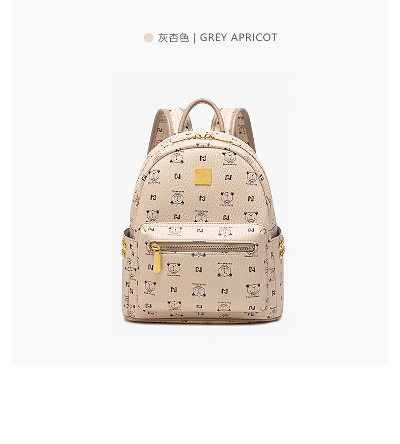 Rucksack für Damen, Trendy und Vielseitig. Super beliebter Ein-Schulter-Rucksack im Ins-Stil mit hochwertigem Gefühl und bedruckter Schülerrucksack