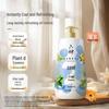 Liushen Cooling & Refreshing Shower Gel