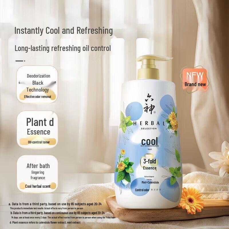 Liushen Cooling & Refreshing Shower Gel