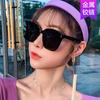 Internet celebrity Cai Xukun rice nail sunglasses new sunglasses fashion square sunglasses