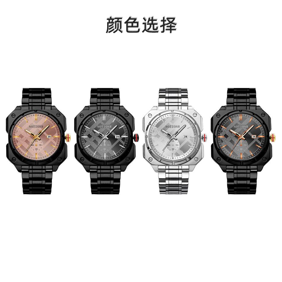 Concept Steel Belt Watch Male Personality Waterproof Calendar Luminous Square Quartz Watch