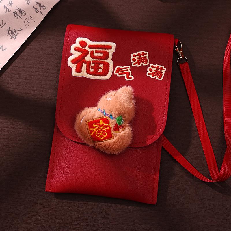 2026 Red Envelopes Chinese New Year Decorations Party Favors Gifts Bags Money Packaging Bags Spring Festival Red Pockets