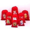 10Pcs Practical Drawstring Storage Pouches Jewelry Packaging Case for Holiday