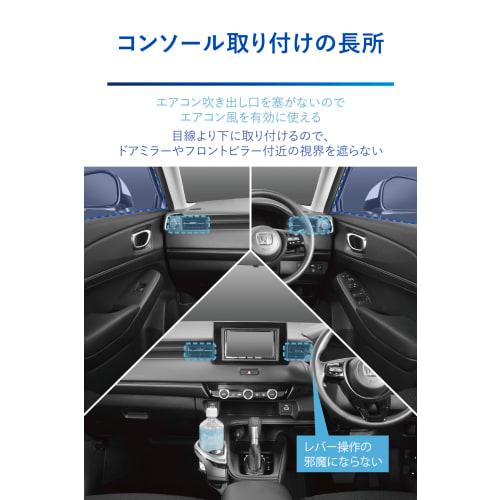 CARMATE Honda Vezel Console Mounted Drink Holder RV3/4/5/6 Vezel Special Design Silver NZ842