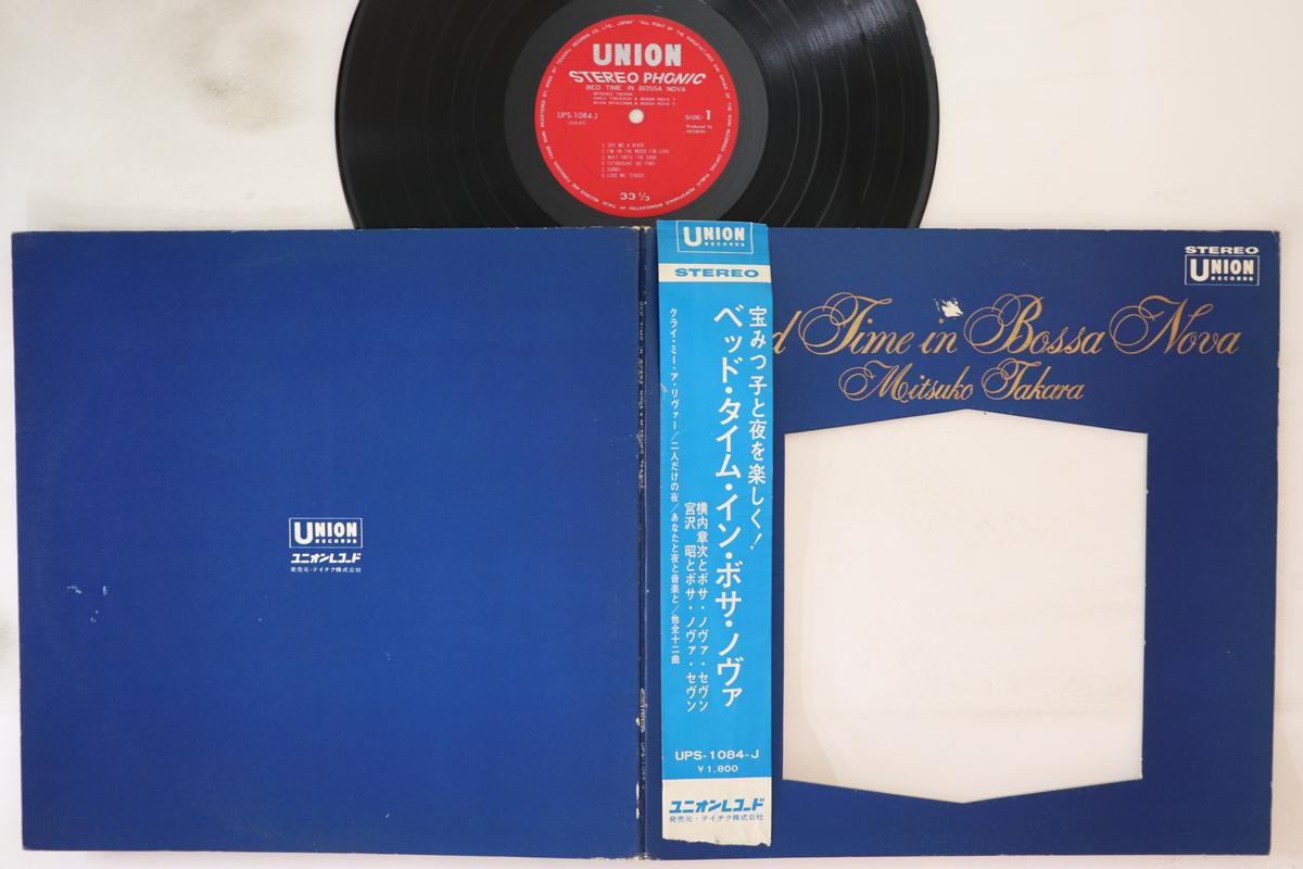 

LP Record TAKARA MITSUKO Bed time in Bossa Nova UPS1084J UNION Japan Obi Japanese Enka Used