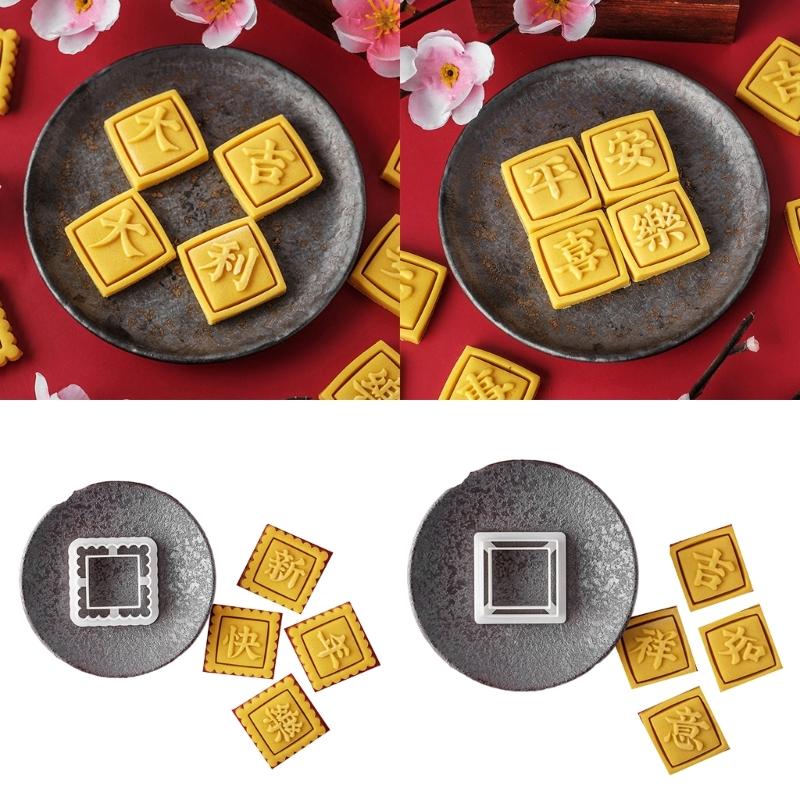 Festive Cookie Cutters Biscuit Molds Square Baking Cutters New Year Plastic Cookie Embossing Molds for Kitchen Baking